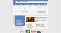 Desktop Screenshot of mec-jordan.com